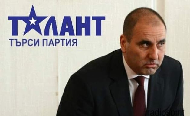 Мрежата прегря заради Цветанов, Борисов и... Веско Маринов (СНИМКИ/ВИДЕО)