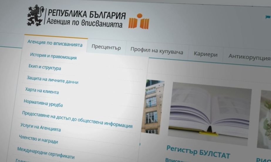 Внимание, днес за няколко часа ще изчезне...