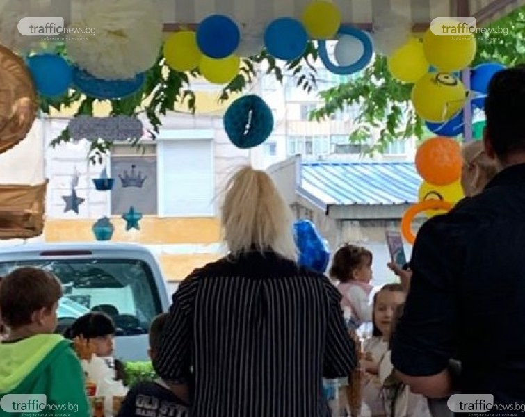 Полицаи спряха детско тържество 