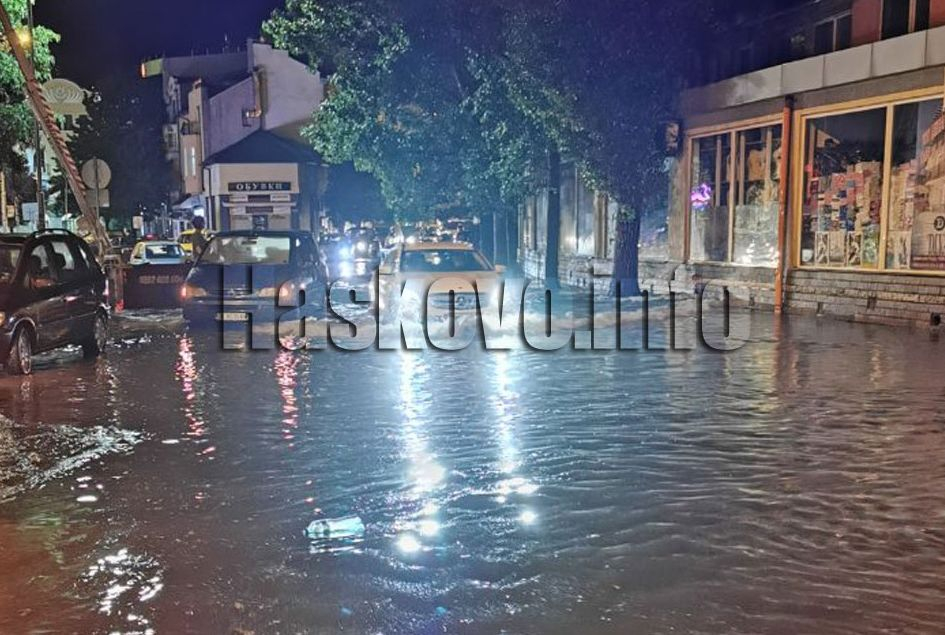 Водният ад прекъсна сватба в Хасково