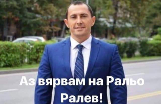 Поддръжници на закопчания пловдивски кмет с онлайн петиция в негова защита 