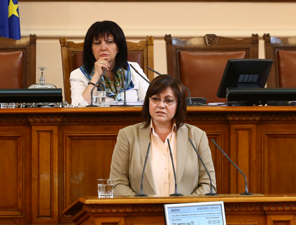 Нинова захапа лошо Борисов и Караянчева