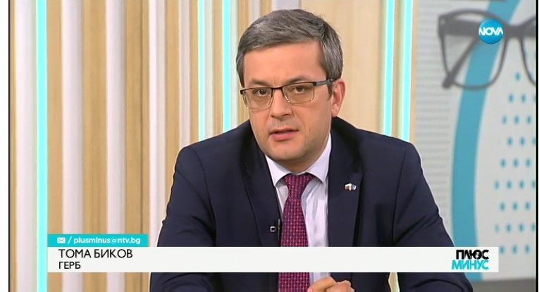 Тома Биков: Ще покажем, че може да играем на 1 лев