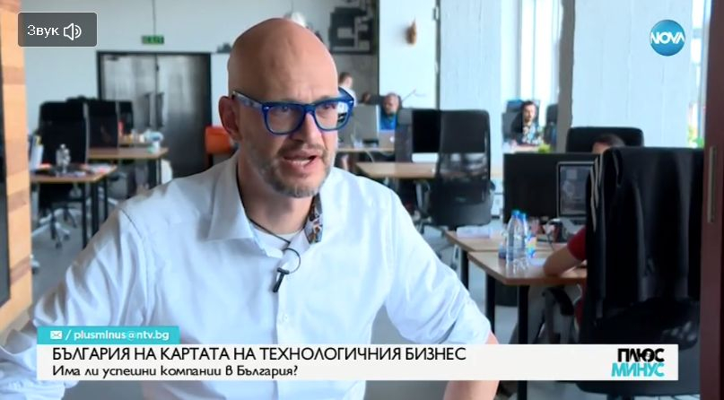 Световно известна компания идва в България! Открива стотици работни места (ВИДЕО)