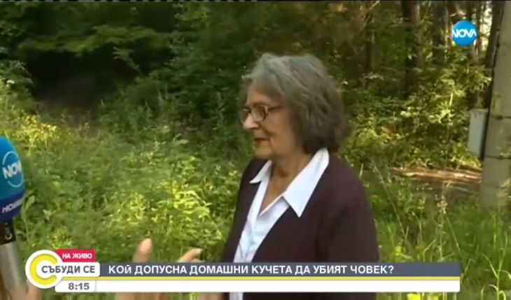 Жената, намерила убития от кучета Димитър, смразяващо: Левият му крак го нямаше, а главата... (ВИДЕО)