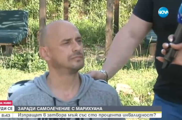 Васил е със 100 % инвалидност и се лекува с марихуана, но влиза в затвора (ВИДЕО)