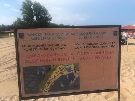 Ето кой е концесионер на мутренския плаж край Созопол