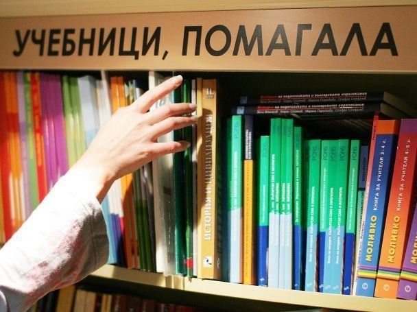 МОН пуска чат за обсъждане на учебници и програми
