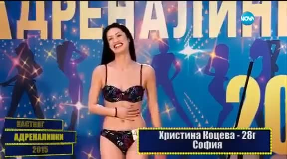 Шаш: Кандидатка за адреналинка в "Господарите" и бивш модел драпа за депутат (СНИМКИ/ВИДЕО)