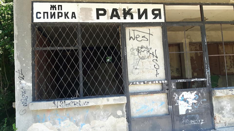 Превърнаха култова жп спирка в сметище (ВИДЕО)