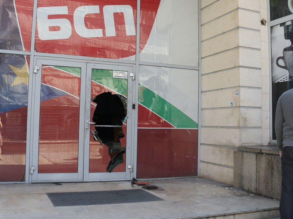 От БСП съобщиха за среднощен ужас на "Позитано" 20 (СНИМКИ)
