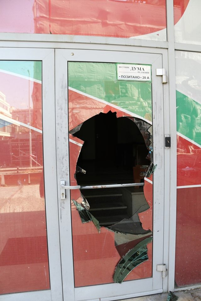 От БСП съобщиха за среднощен ужас на "Позитано" 20 (СНИМКИ)