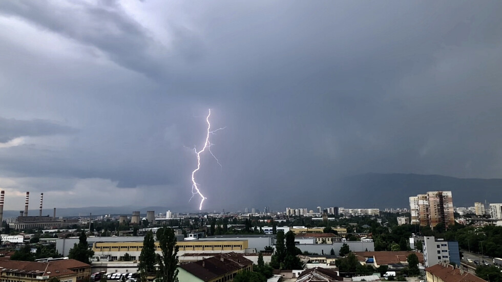 Внимание, иде опасно време!