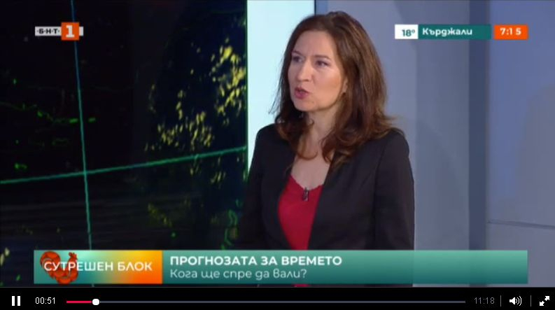 Синоптичката Анастасия Стойчева с много лоша прогноза до края на седмицата