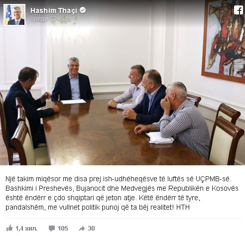 Хашим Тачи се закани: Присъединява части от Сърбия към Косов