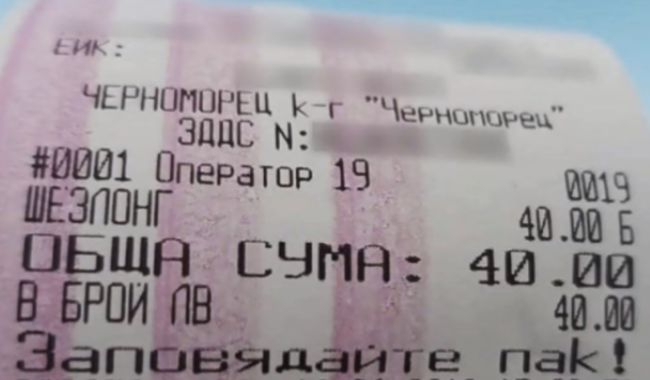 Наемател на плаж обясни защо чадърите са само по 40 лева, а не 80 
