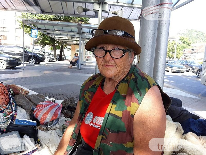 Драма! Баба Рада си продава покъщнината, за да... 