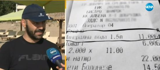 Невероятно обяснение от ресторантьор за скъпотията в Албена, която би по цени френската Ривиера! (ВИДЕО)