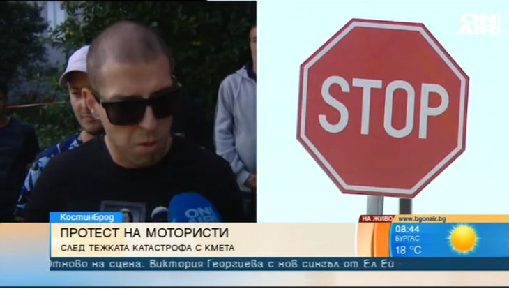 Приятели на загиналия моторист: Кметът направи обратен завой, да го връщат в ареста! 