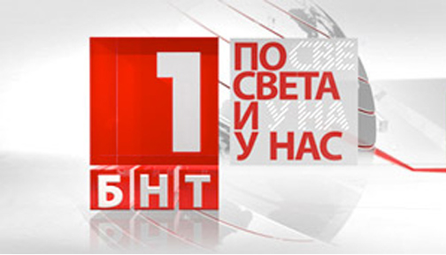 Кандидат за шеф на БНТ издаде, че 1 продуцент за 3 предавания взима 700 000 лева месечно