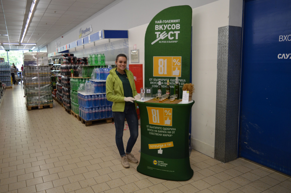Lidl продължава с дегустациите на продукти и през юли. Вижте пълния график