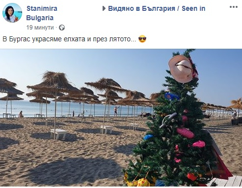 Само в БЛИЦ! СНИМКА от бургаския плаж втрещи мрежата