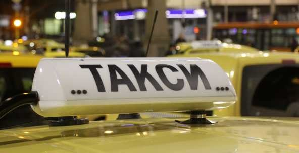 Внимавайте! Таксита в София дерат с 8 лева на километър