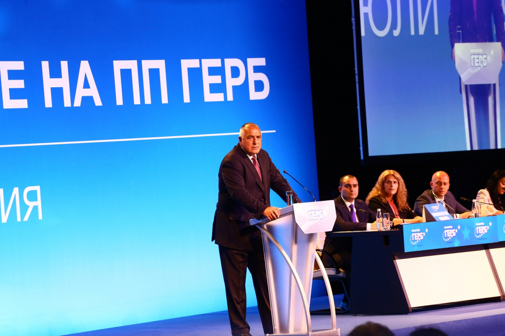 ГЕРБ с извънредна новина