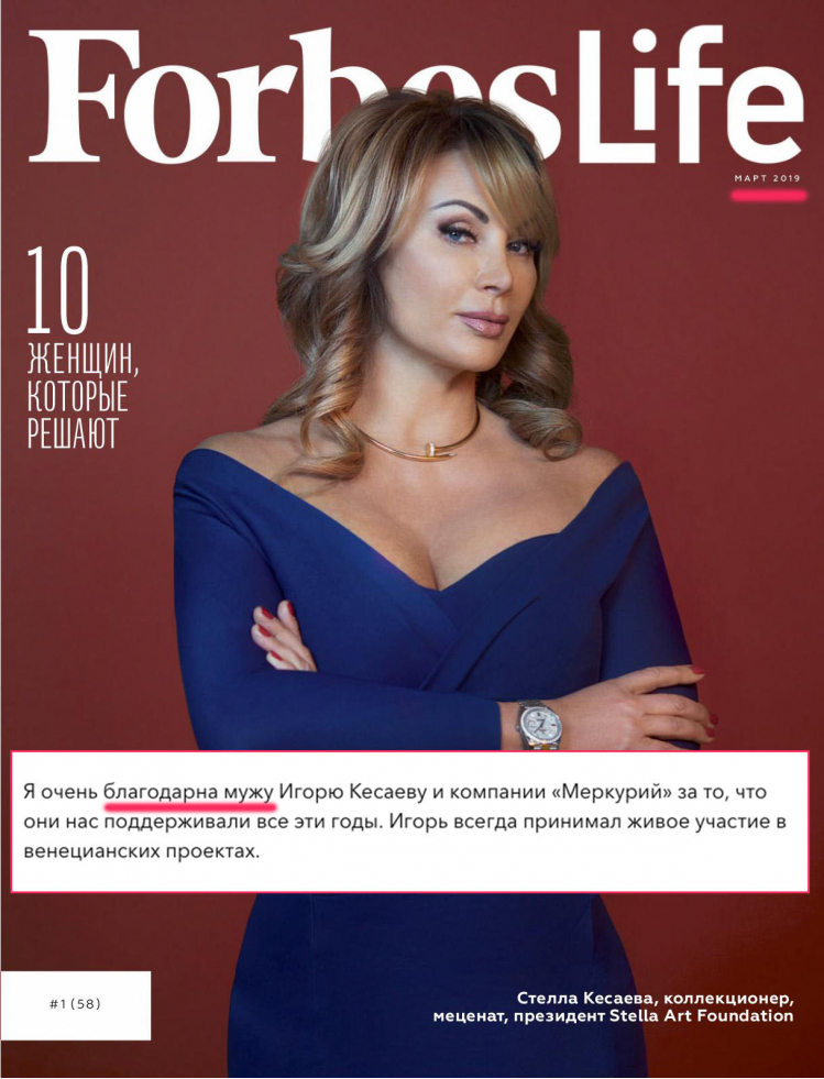 52-годишен руски олигарх си взе ослепително красива украинка за булка (СНИМКИ)