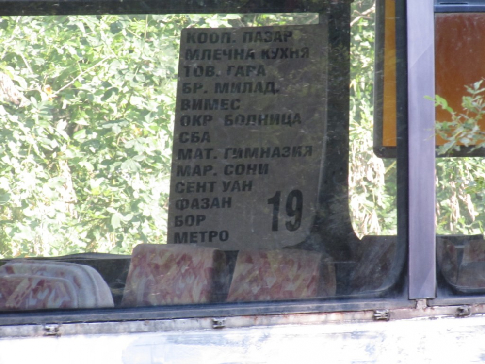 Смразяващи първи КАДРИ от касапницата с жертва край Русе 