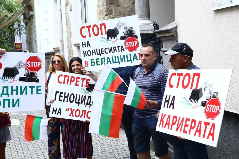 Протестиращи оставиха чували с прах пред швейцарското посолство (СНИМКИ)