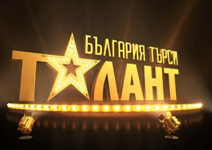 Бомба в "България търси талант", не е за вярване кой влиза в журито