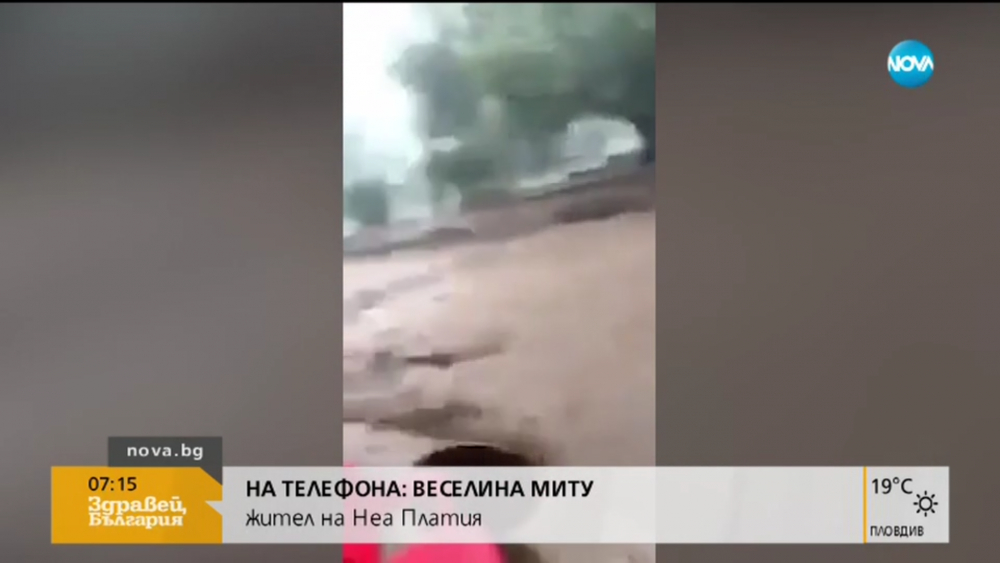 Българка за стихията, убила 6 летовници в Халкидики: Змиевиден облак ни връхлетя (СНИМКИ/ВИДЕО)