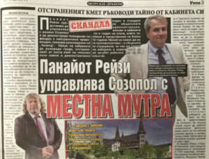 "Уикенд" гърми: Отстраненият кмет Рейзи ръководи тайно от кабинета си с местна мутра