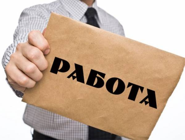 Страхотна новина за безработните у нас 