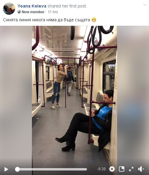 Еротичен танц на брюнетка изуми пътниците в метрото в София (СНИМКИ/ВИДЕО)