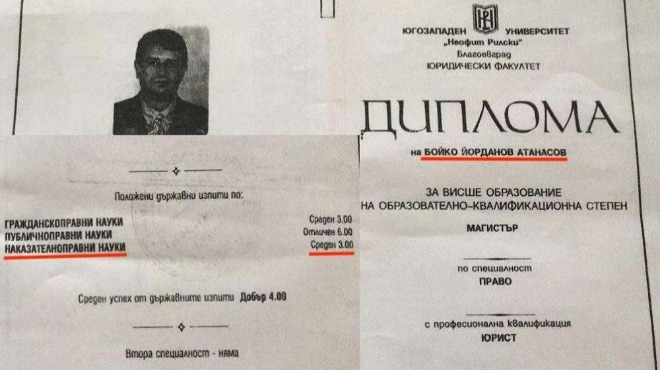 ДОКУМЕНТИ показват, че Бойко Атанасов иска да е главен прокурор с тройки