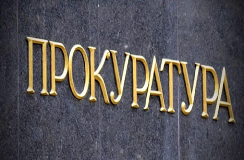 Прокуратурата разби на пух и прах лъжите на „Дневник“ и „Капитал“