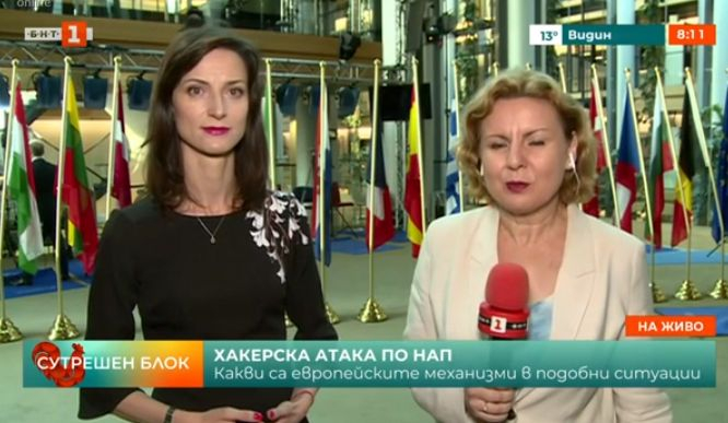 Репортерка от БНТ спретна нелеп гаф, свързан с Мария Габриел (СНИМКИ)