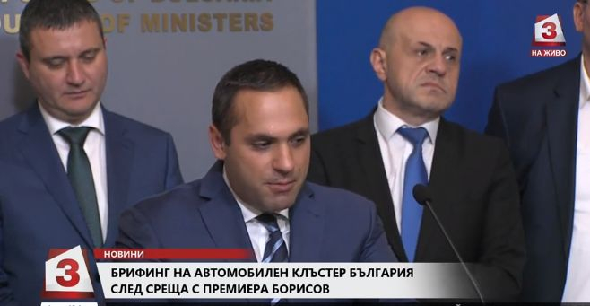 Най-влиятелните мъже съобщиха гръмки икономически новини