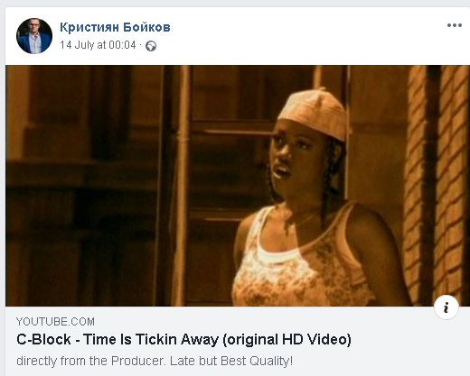 Установиха мотивите на Кристиян за хакването на НАП (СНИМКИ)
