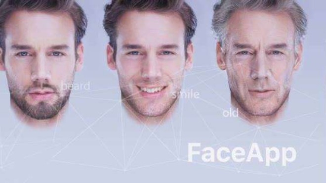 Американски сенатор иска забрана на FaceApp