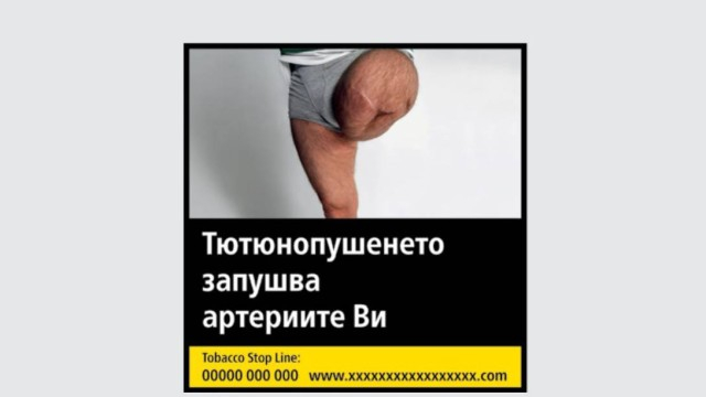 Избухна голям международен скандал заради гнусна СНИМКА от цигарите