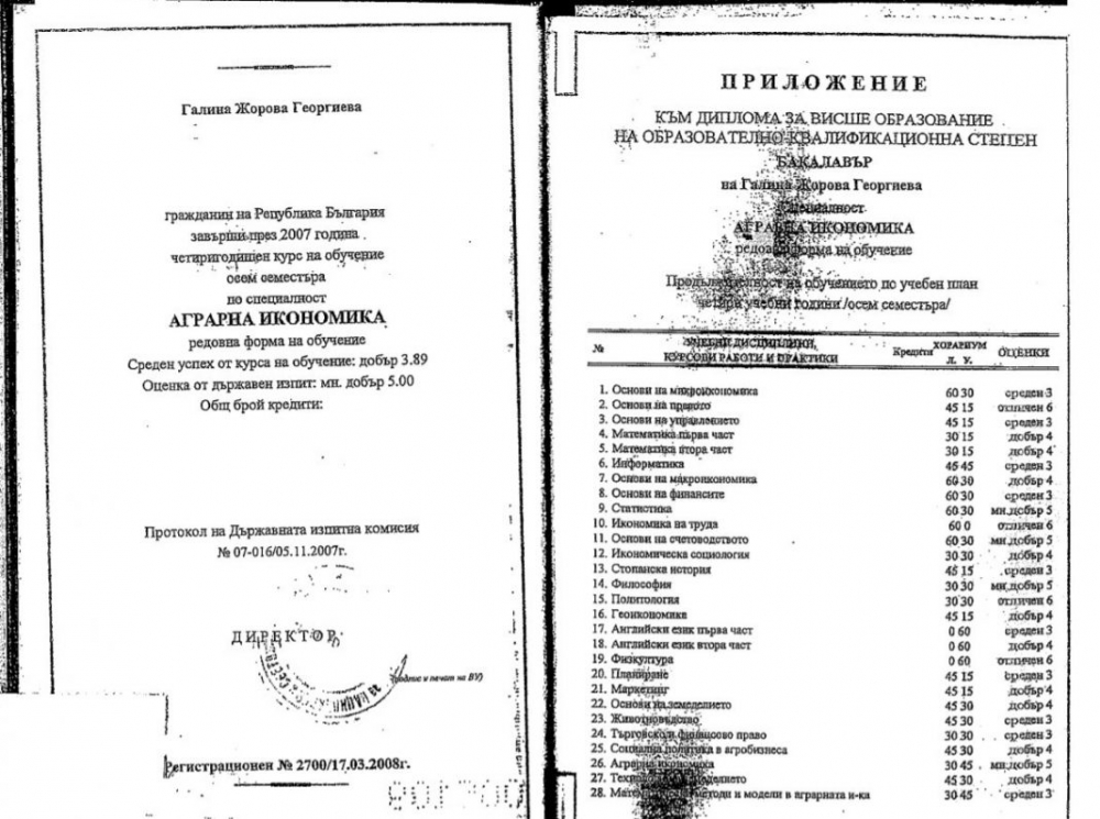 ДИПЛОМАТА на новия член на СЕМ от квотата на парламента скандализира