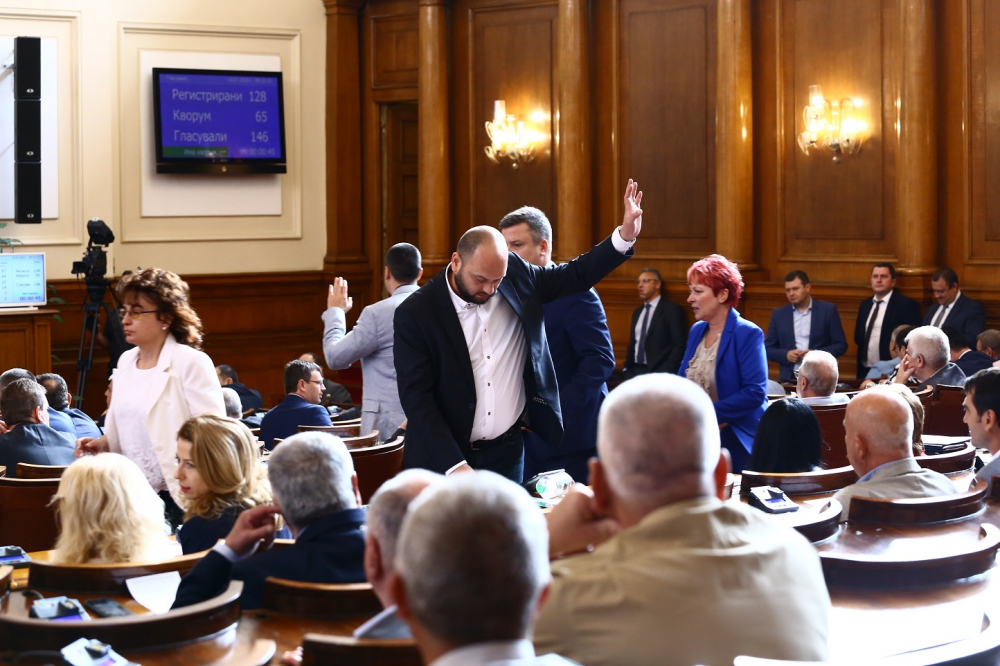 Важен ден в парламента! 