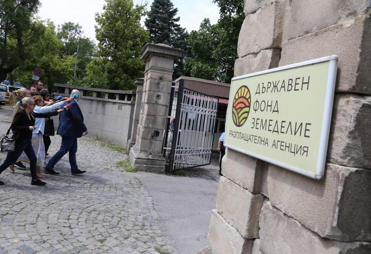 Горещи новини за задържаните служители на Фонд "Земеделие"