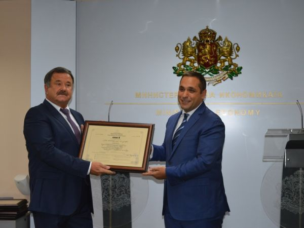 ЗОРА получи Сертификат за инвестиция клас „А”.