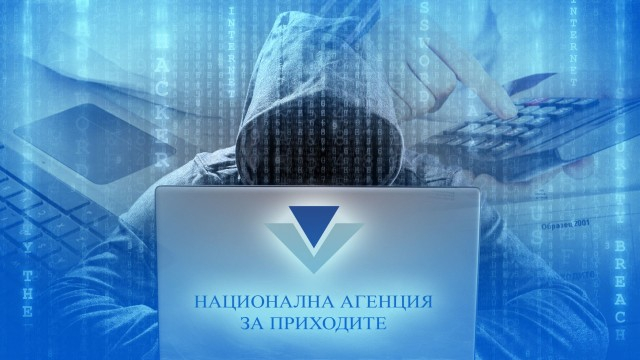 Горещи новини за изтичане на лични данни от НАП