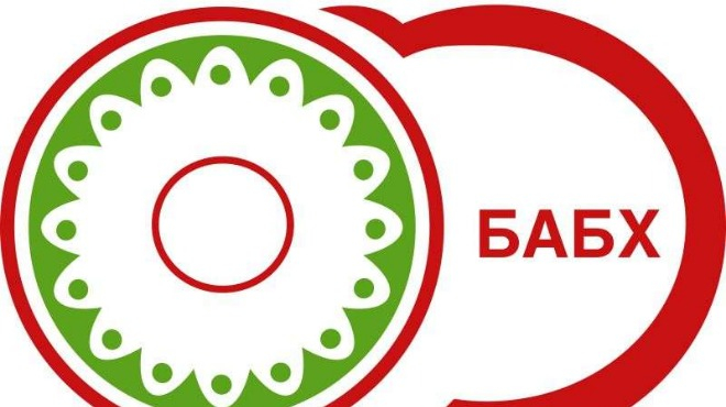 БАБХ: Спазваме всички правила при евтаназирането на животни