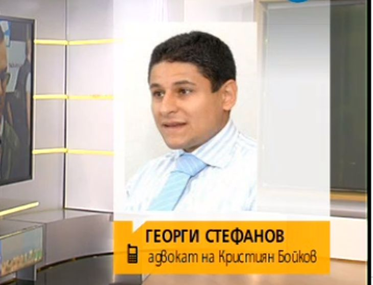 Адвокатът на Кристиян разкри къде в чужбина е изчезнал шефът му